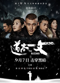 欧美另类一区二区